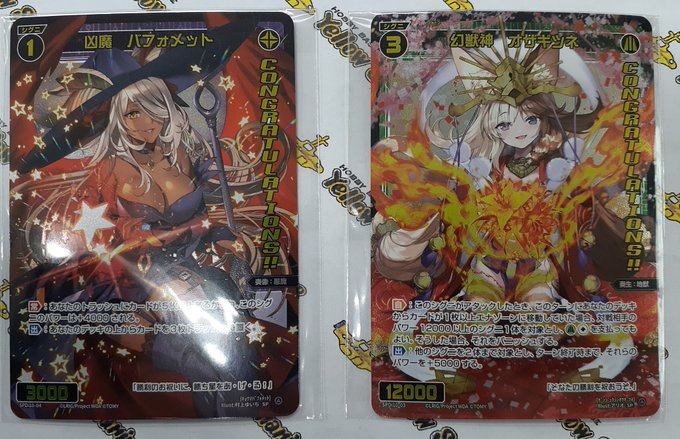 画像まとめ Selector Infected Wixoss セレクター インフェクテッド ウィクロス 新着 9ページ目 アニメレーダー