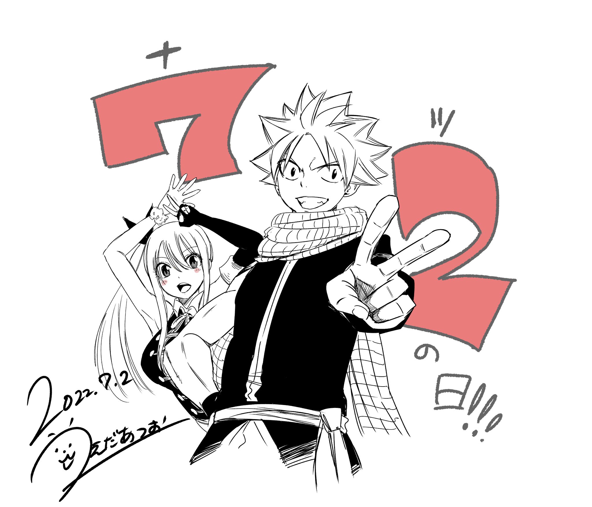 Natsu-❤️‍🔥-ru on X: Hiro Mashima confirmed that a new update of the Fairy  Tail 100 Years Quest anime will be released soon! 🔥   / X