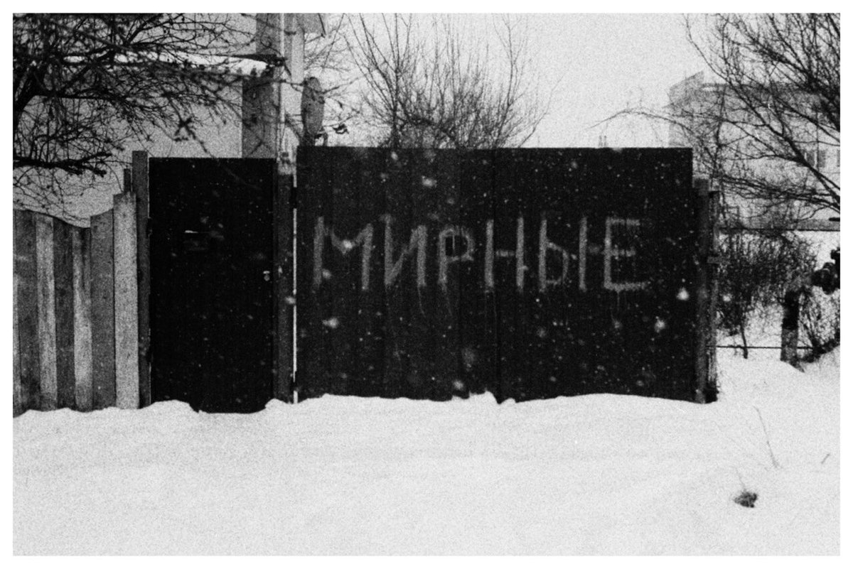 Kharkiv. 2022