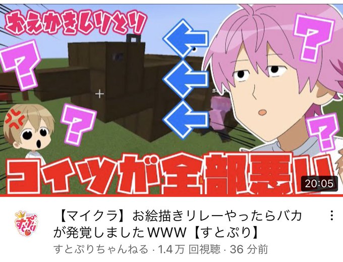 マイクラお絵描きのtwitterイラスト検索結果 マイクラお絵描きのtwitterイラスト検索結果