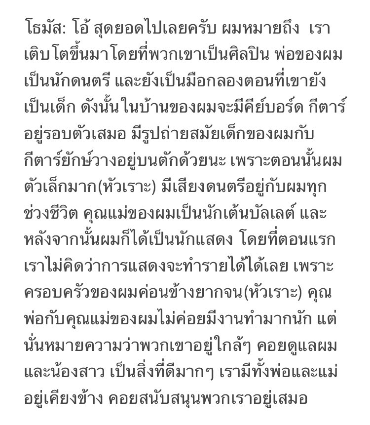 Thomas B.Sangster tweet media