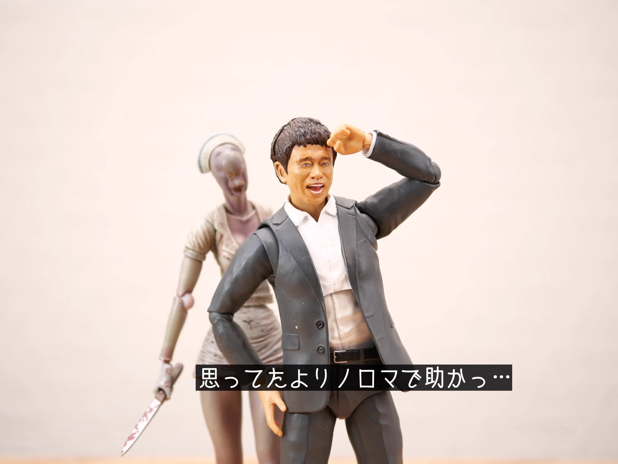 ホラー映画によくある展開！？いないと思ったら背後にいるシーンwww