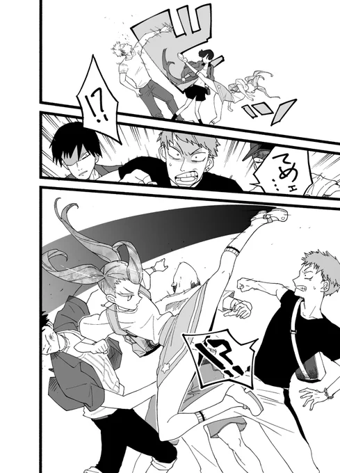 ツチノコが高校生になる漫画
第35話  よわい私(2/2)

 #漫画が読めるハッシュタグ 
 #ツチノコ君とぼくわたし
#毎週金曜19時頃更新中 