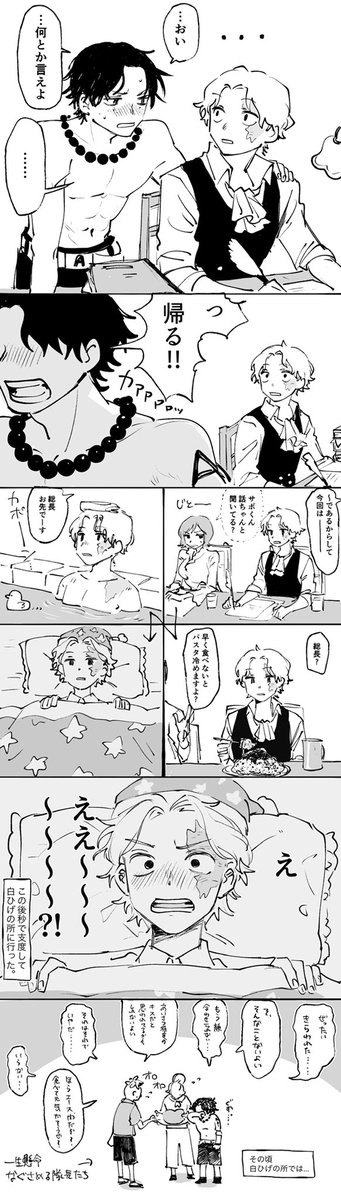 不意打ち初キッスえさぼ
この後無事仲直りしました 