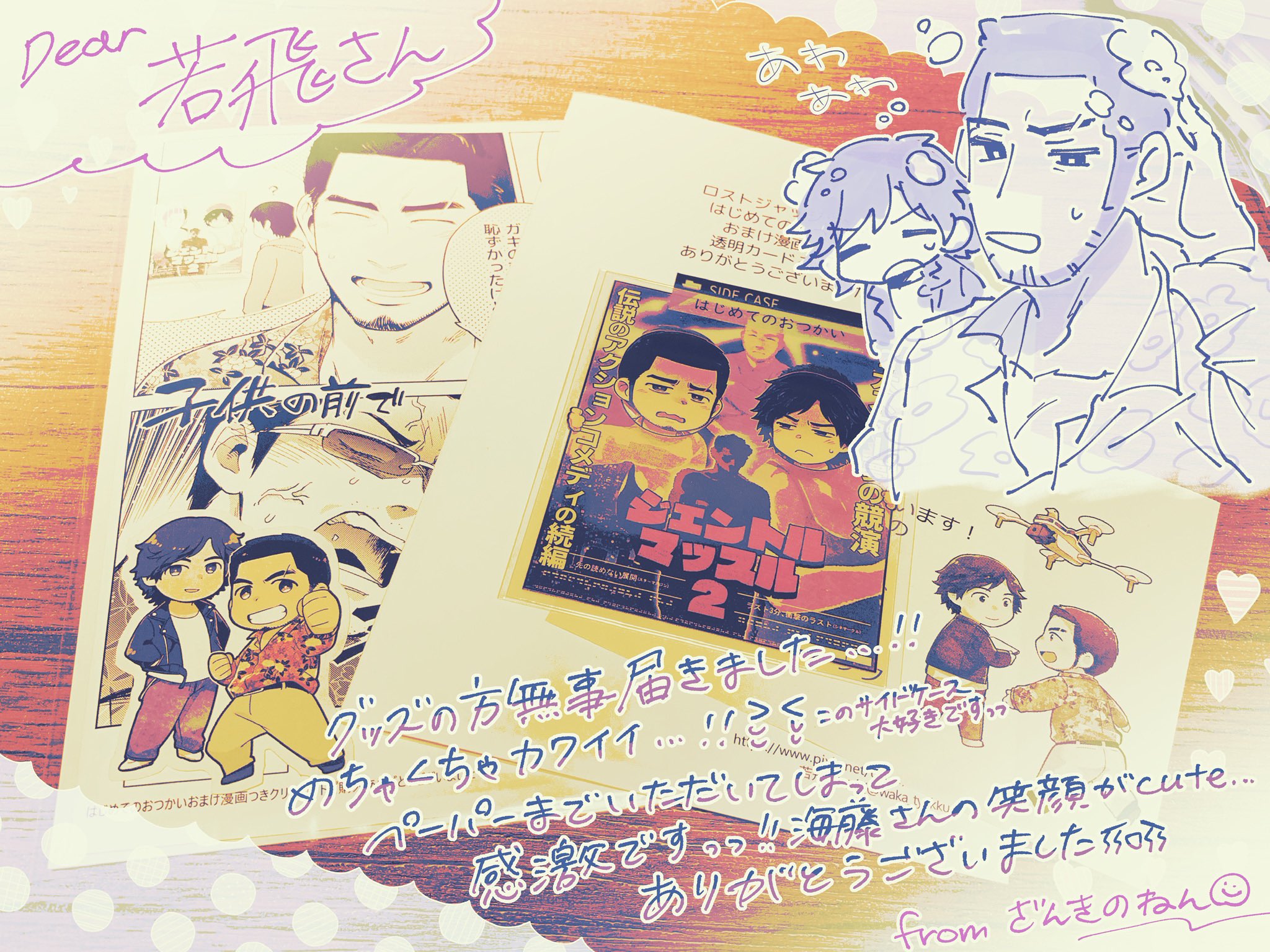 慚愧の念 Nyhdyrqdrr7yt3d Twitter