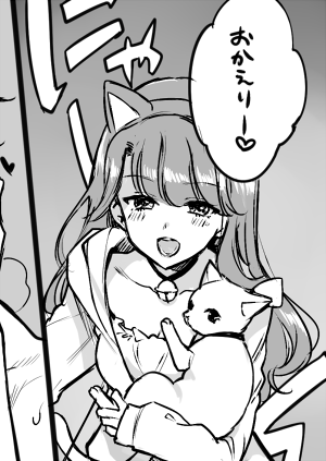 éåãã¿ããã®ã³ããã·ã§ã³ãå
çã®äœåã®äžã§å人çã«äžçªããåºãã£ãããã³æ«ã§æãã®ããæå¥ã®äºäººããªã¯ãšã¹ãããŸã!
ãç²ãã®ããåãå
æ°ä»ããããšã
ç«è³&ãã³ã©ã³ãžã§ãª...ã https://t.co/bTroRVm6n4 #Skeb #Commission @skeb_jpãã
çŽåããŸãã!(R-18)