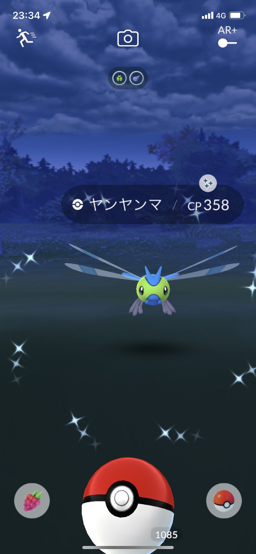 ヤンヤンマ色違い Twitter Search Twitter