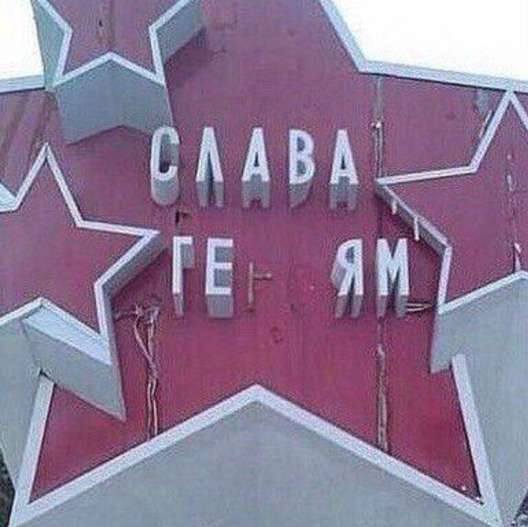 кевін сказав слава геям