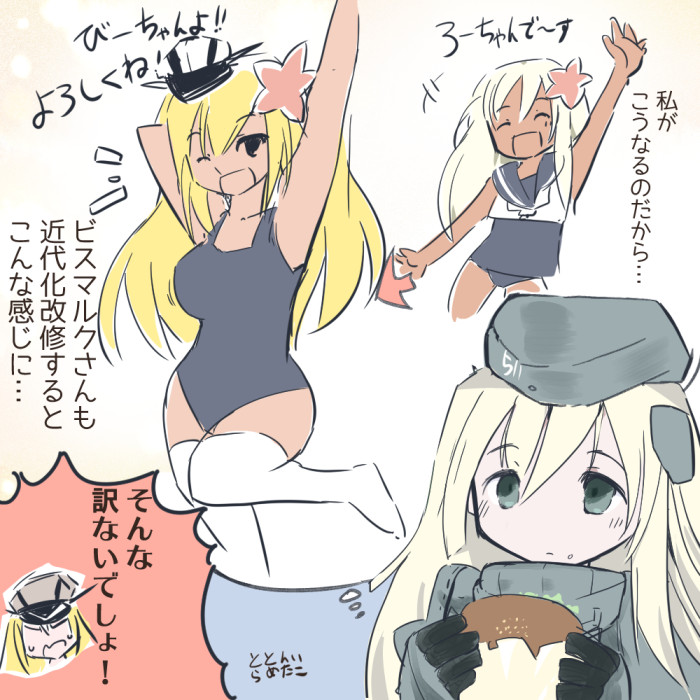 #暑い夏にはろーちゃんでスタミナつけよう 
