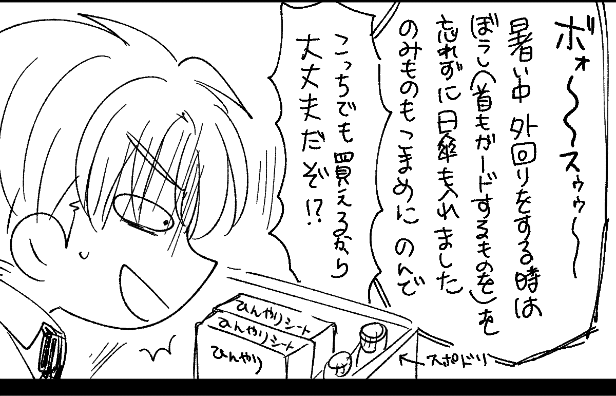 ママン 