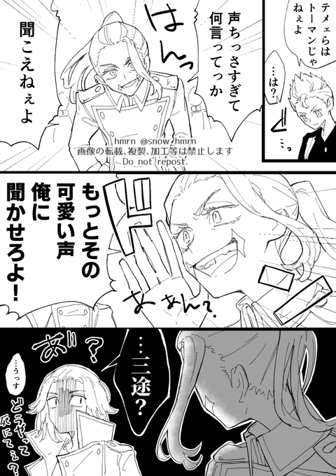 ※サン武

2i8i巻ネタ、🎍のことが好きすぎる🌸 
