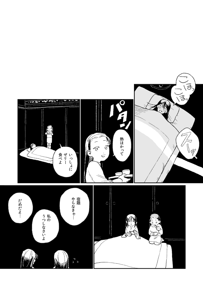 2/4 
