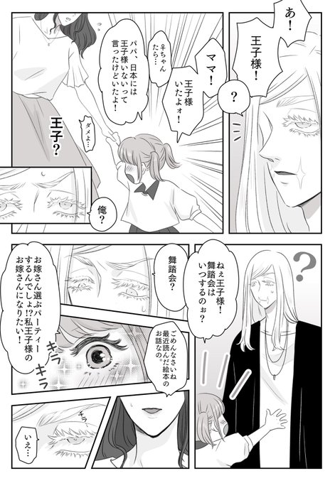 H様♡ありがとうございます♡ さくらこ🌸 on X: 