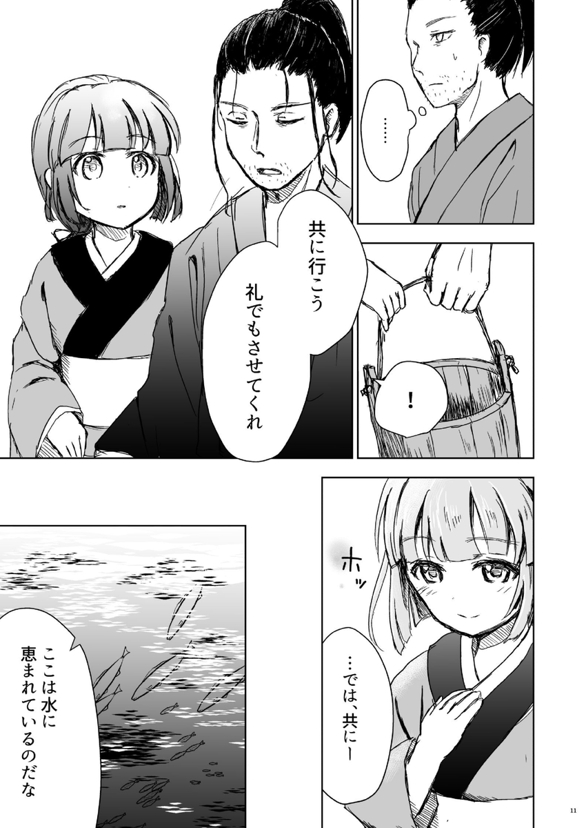 (3/17) 