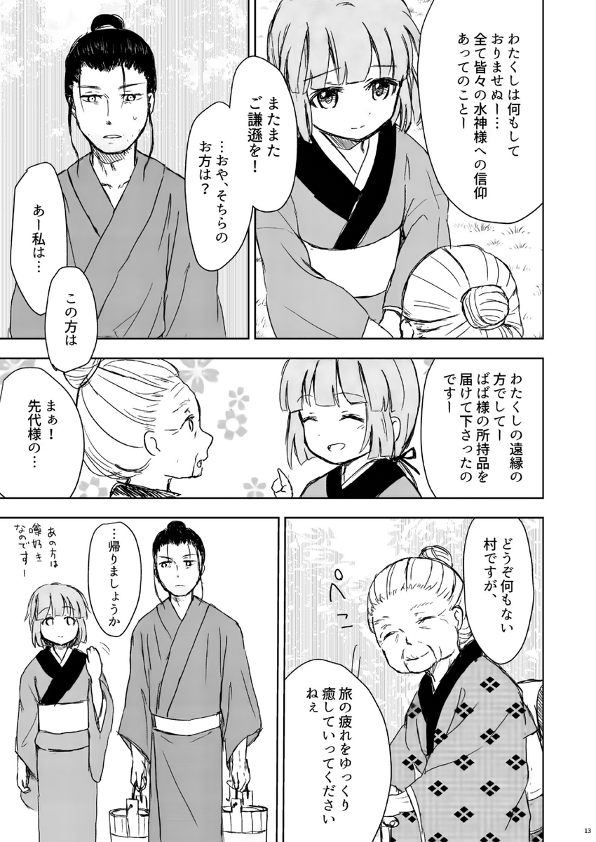 (3/17) 