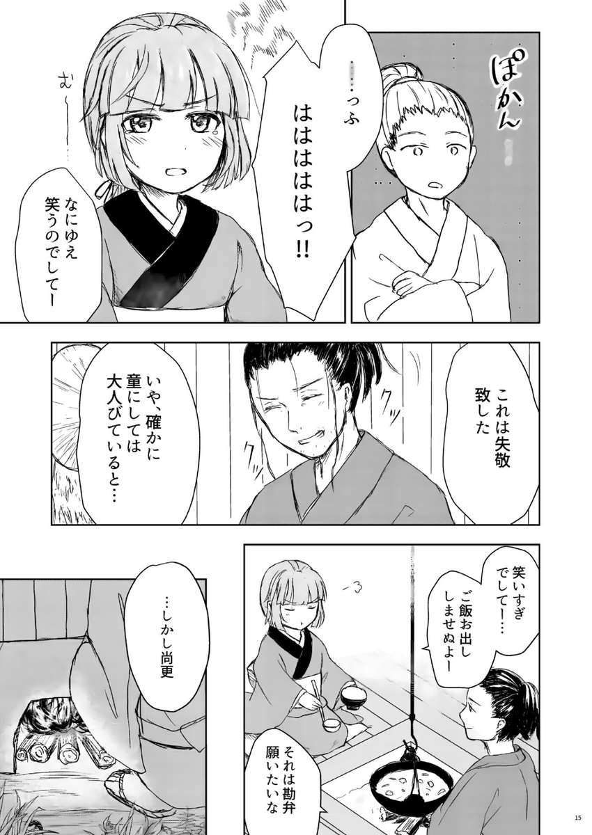 (4/17) 