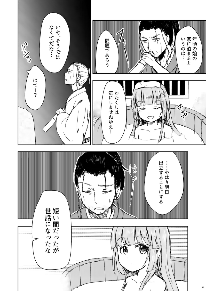 (4/17) 