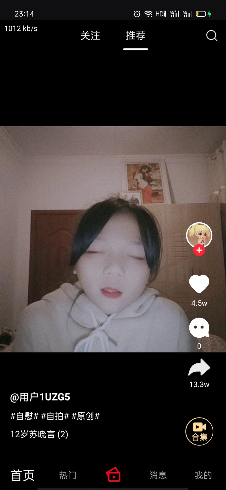 破解版 破解软件软件 on Twitter: 雏鸟pro 最新版本 诚信为本，0差评 安卓破解软件 需要＋主页🐧 破解软件 涩涩屋 ...