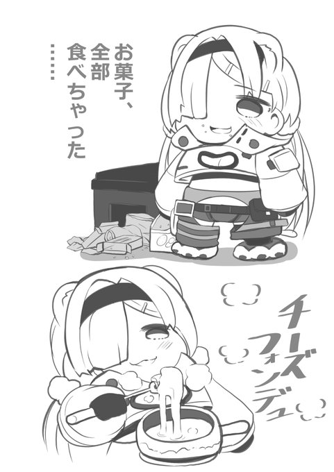 お菓子沢山食べちゃう
オーロラちゃんが可愛い🍭🐻‍❄️🍫 