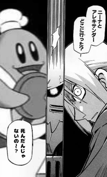 零修羅と画力何処に行った? 