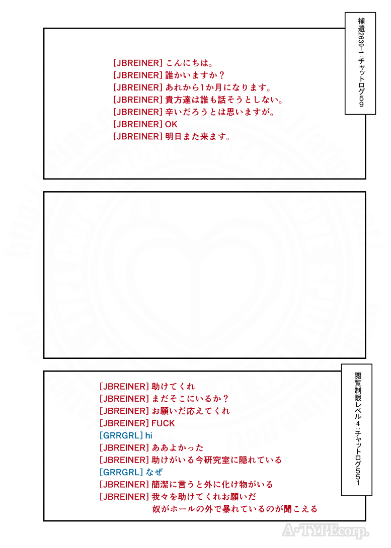 ざっくり(2/2) 