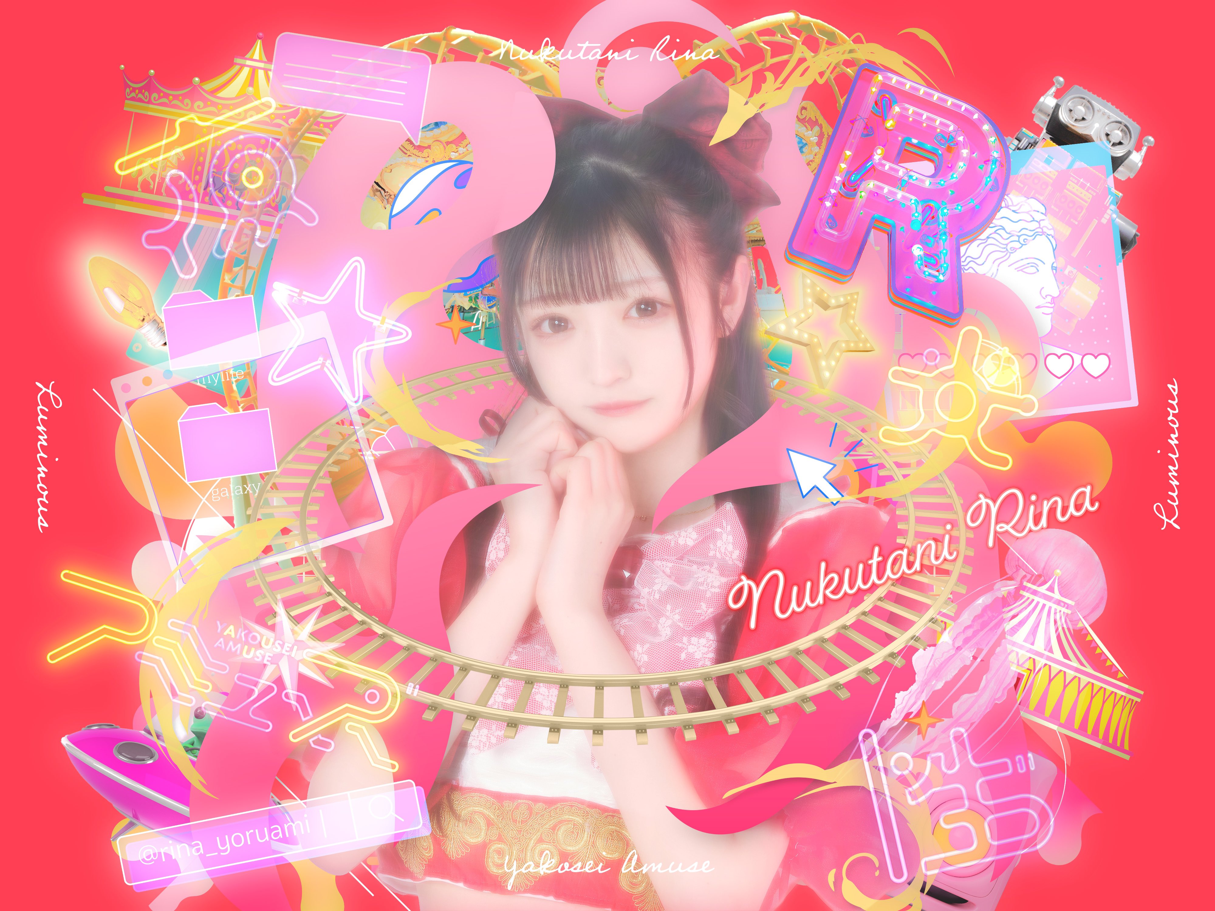 夜光性アミューズ よるあみ 炎谷莉奈 GJl3e5obQAAbDab.jpg
