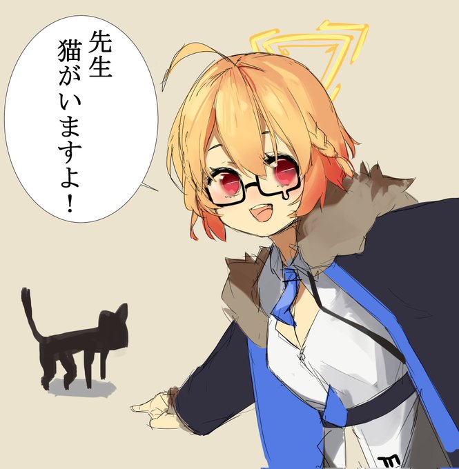 コトリと猫のお題で描いた!
#ブルアカワンドロ部 
#イラスト 