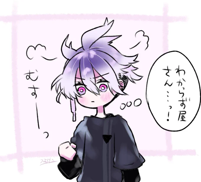 おこまろー! 