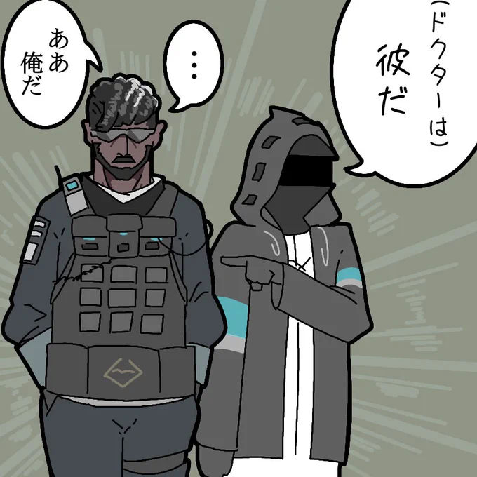 ここのドクターちゃっかりしてて好き
#アークナイツ 