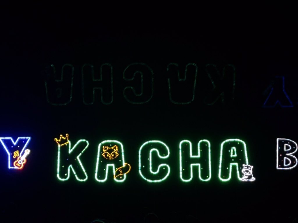 KachaFanClub's tweet photo. ส่งพลังใจ ส่งเสียงเชียร์ พี่คชากันดัง ๆ นะโปโปจ๋าาา 

#Kachanontanun
#BEMYBOYFRIENDS2 
#BEMYBOYFRIENDS2CONCERT https://t.co/HCb60EVEGL