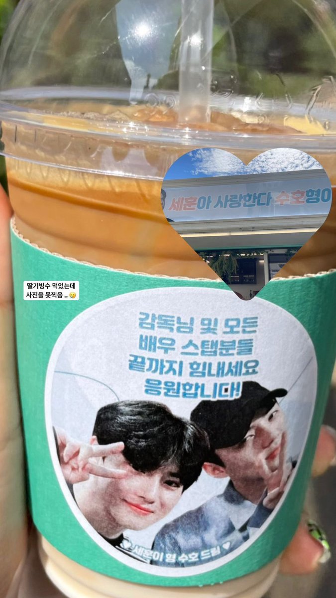 SJ_94_01's tweet photo. 저 사진 새준으로 합성된 사진이야.. 왜 저걸로 썼지 https://t.co/KczwFzekVN