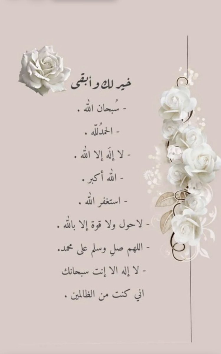 Hanan__zh54's tweet photo. #عشرة_ذي_الحجة   🤍🤍 https://t.co/GUvyrVYvtQ