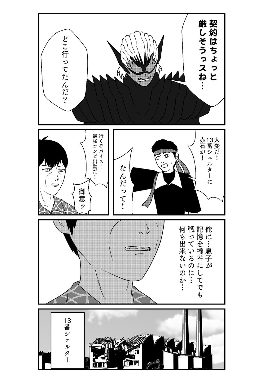 その3 