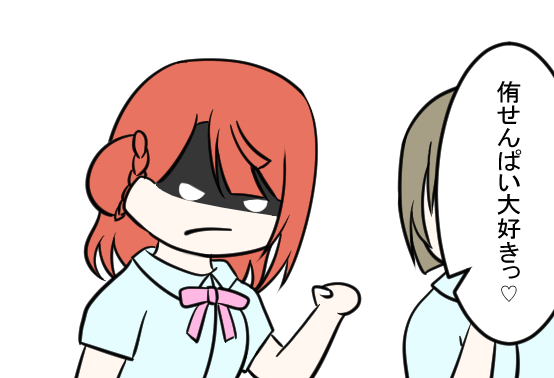 キレるのtwitterイラスト検索結果