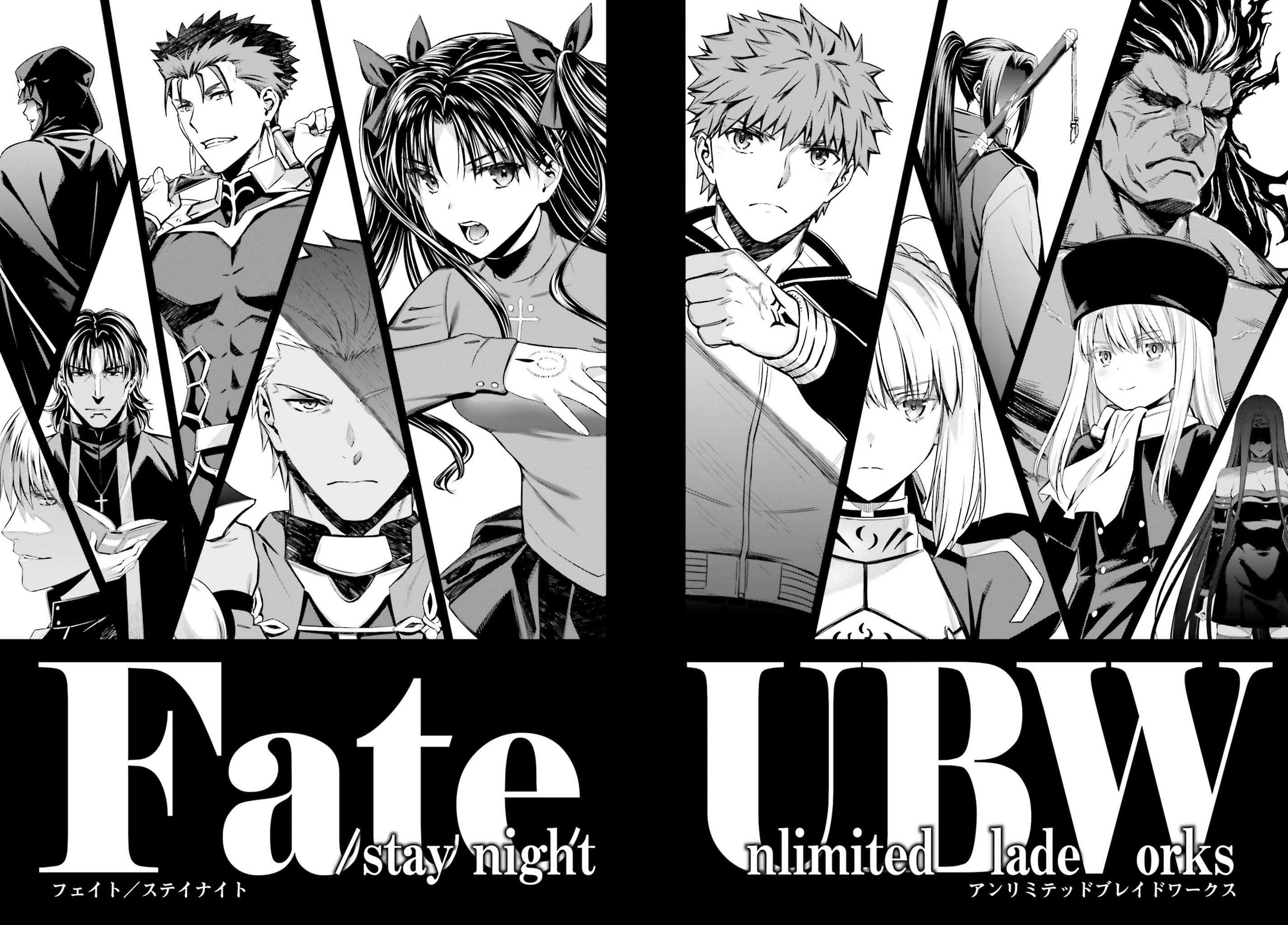 Fate/stay night: Unlimited Blade Works (manga)