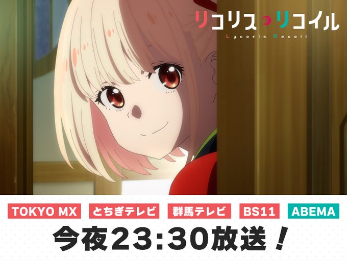 2022年夏アニメをTwitter分析！