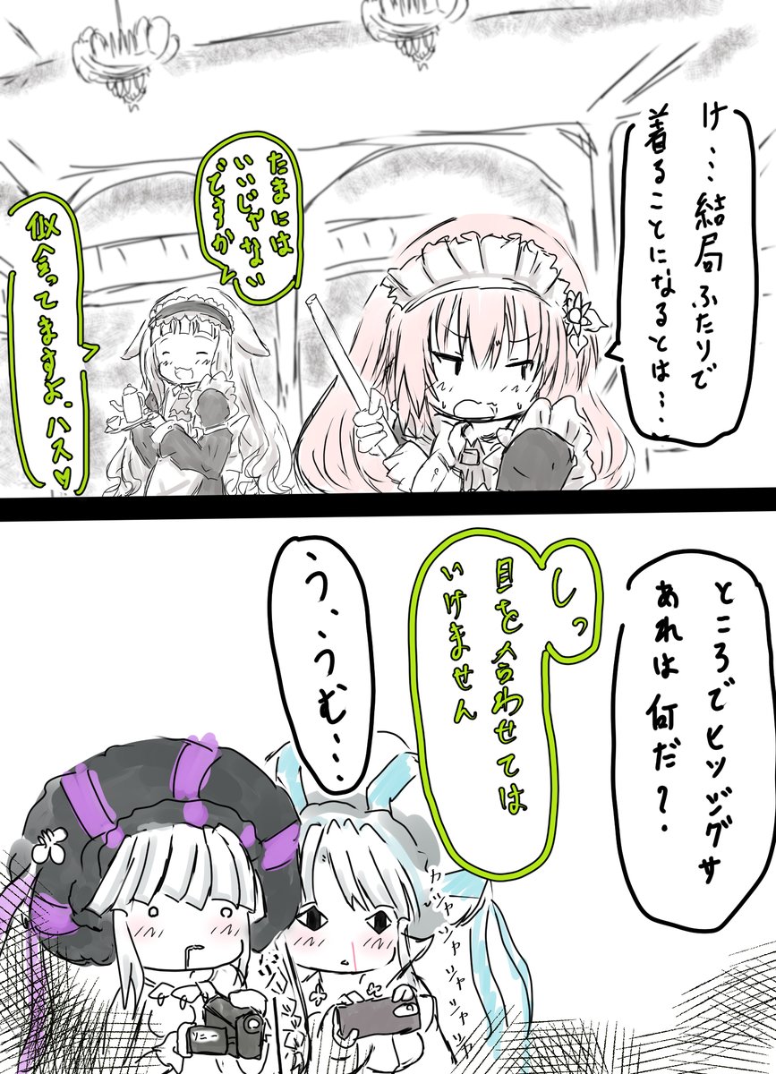 たぶんもう続かない 