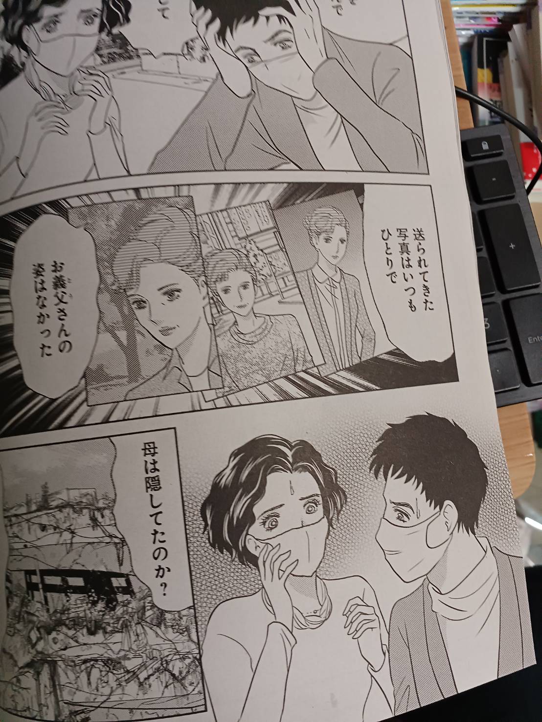 井出智香恵 毒の恋絶賛発売中 Web漫画９月３日配信 週刊女性連載第2回 愛の行方とゴミ屋敷 面白くておなかがよじれます 義父とキャバクラの女タマリはどこへ逃げたのか 何しろ3年間以上行方不明なのですぅ 週刊女性に何本目かの連載をさせて