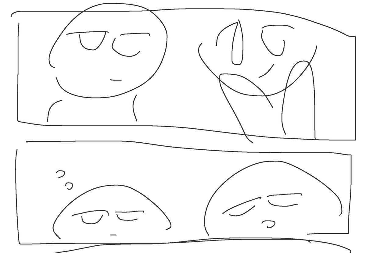 酷いネーム 