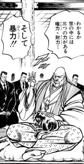 境界戦機最終話 