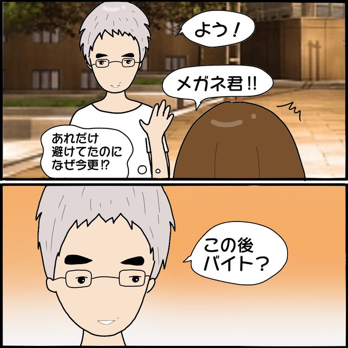 Palulu Diaryさんのイラストまとめ 2ページ目