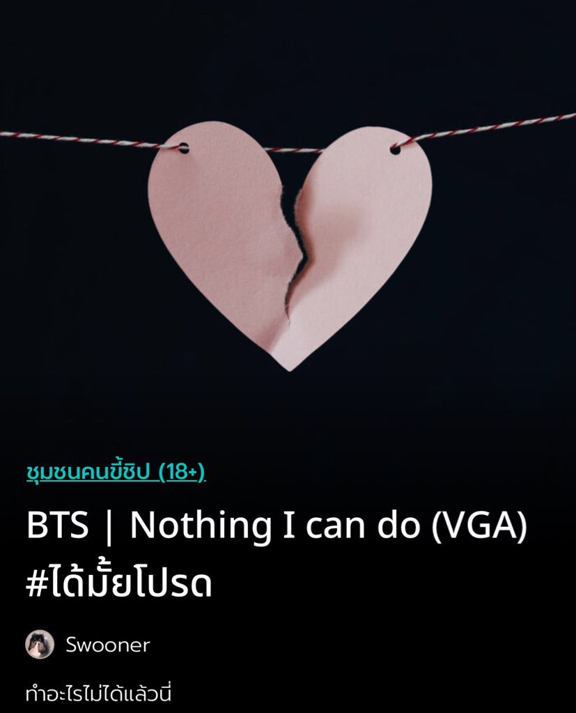 นยุงกิจัง (closed) tweet media