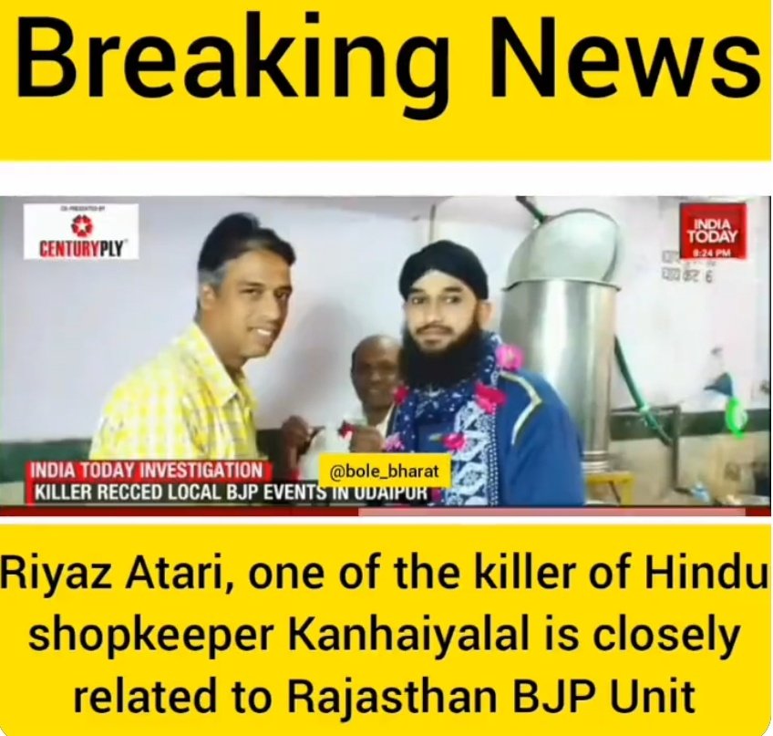 inayataliii's tweet photo. BJP government cannot see peace in the country. They are doing all this deliberately so that they can form their own government in Rajasthan like Maharashtra. BJP can do anything to win the election.
#BJPFakeNewsFactory #Udaipur #bjpcircusbymodi #AltNews https://t.co/GeeIMUTdk4