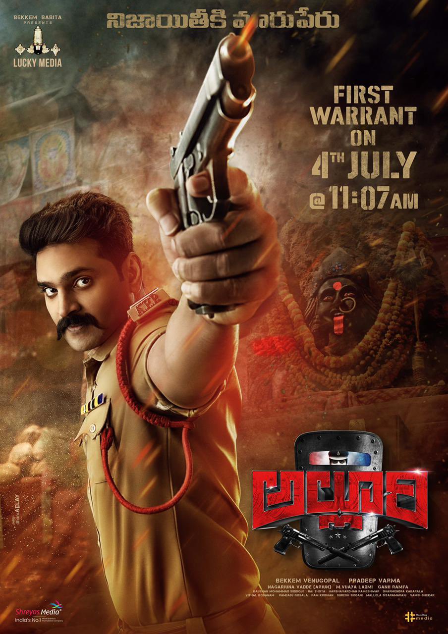 Alluri (2022) ORG Hindi Dubbed 480p HDRip 470MB Download