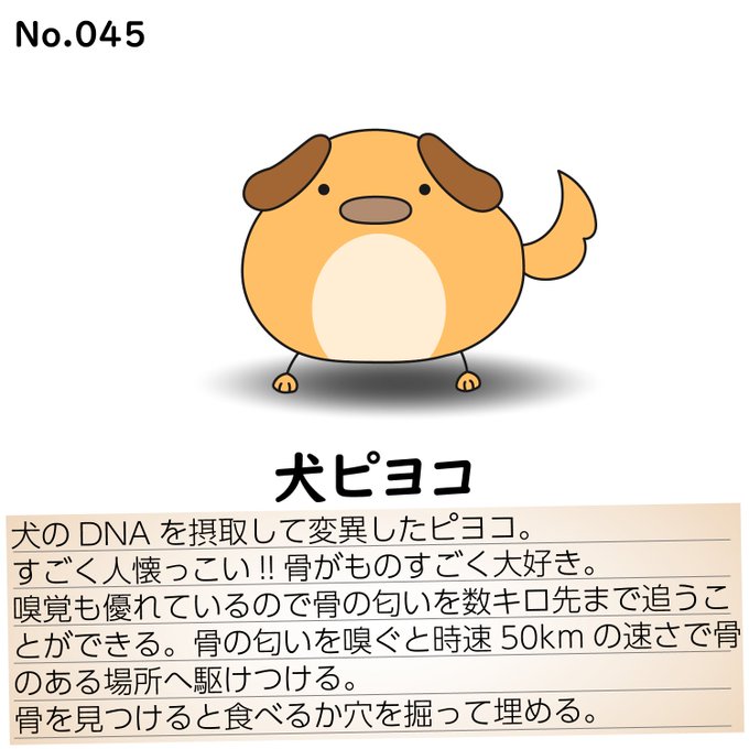 ピヨコのtwitterイラスト検索結果 ピヨコのtwitterイラスト検索結果