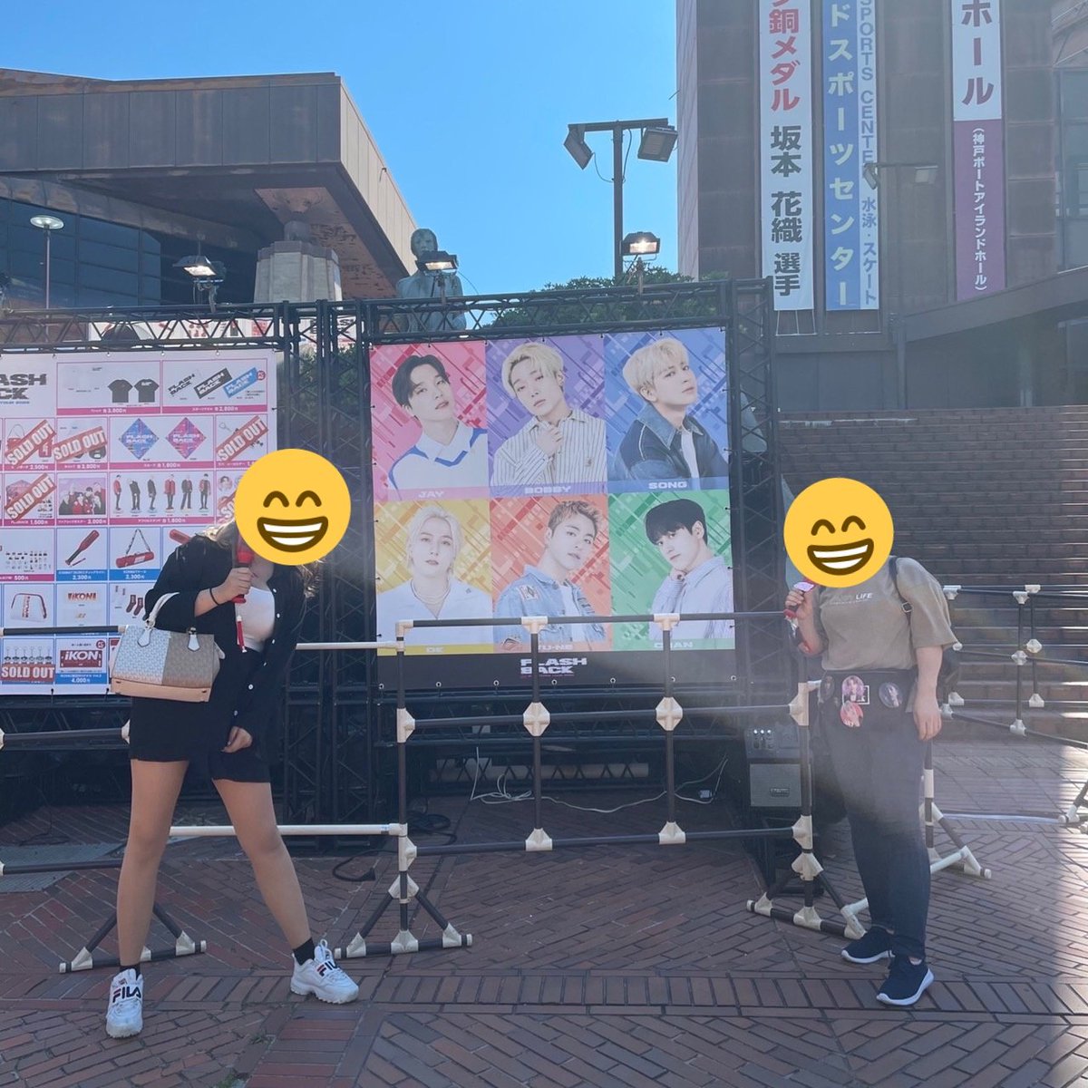 _jn_n97's tweet photo. 神席だった、、、
花道が真横でドンチャン座ってくれたしめっちゃみんな近くに来てくれたし
みんな近くで踊ってくれたし

カメラがあるからめっちゃこっち向いてくれるし 肉眼でバリ近いし
花道最高❗️♥️

#iKON_JAPANTOUR2022_FLASHBACK https://t.co/dCjTv8VtmI