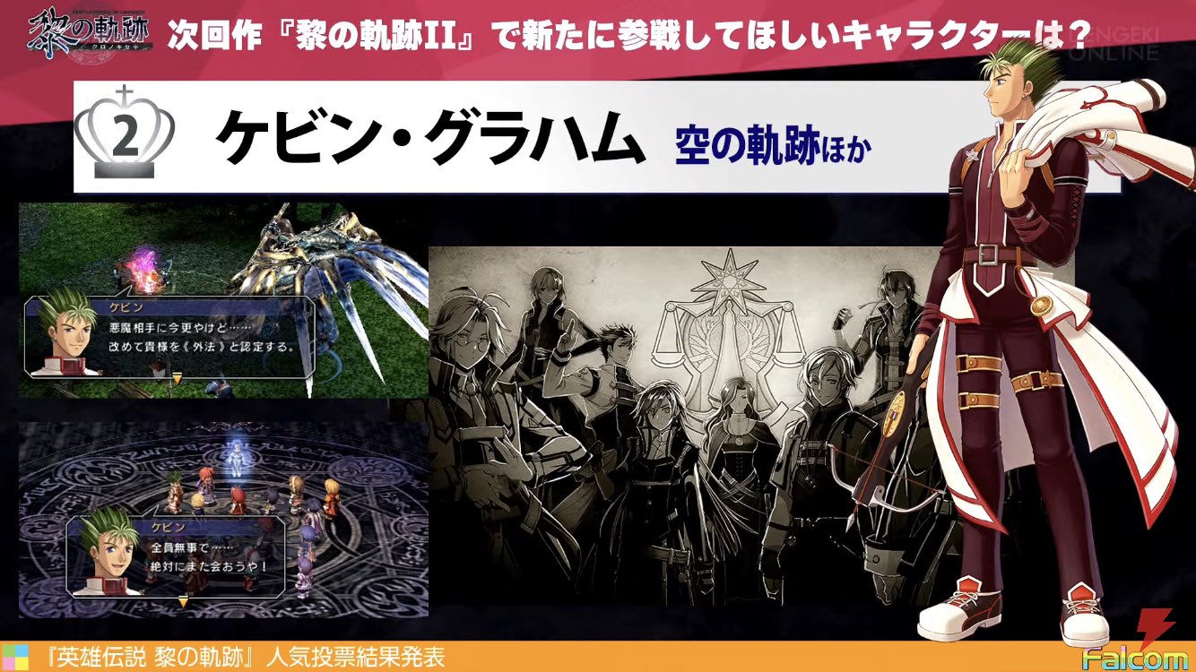 初版 英雄伝説 閃の軌跡4 公式ビジュアルコレクション Amazon.co.jp: 英雄伝説 閃の軌跡IV -THE END OF SAGA- 公式
