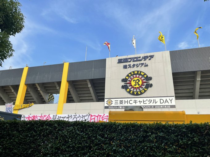 ホールズ 柏reysol さえぽんしか勝たん Aramasi れる Tweets Sonuclari 1 Whotwi Grafiksel Twitter Analizi