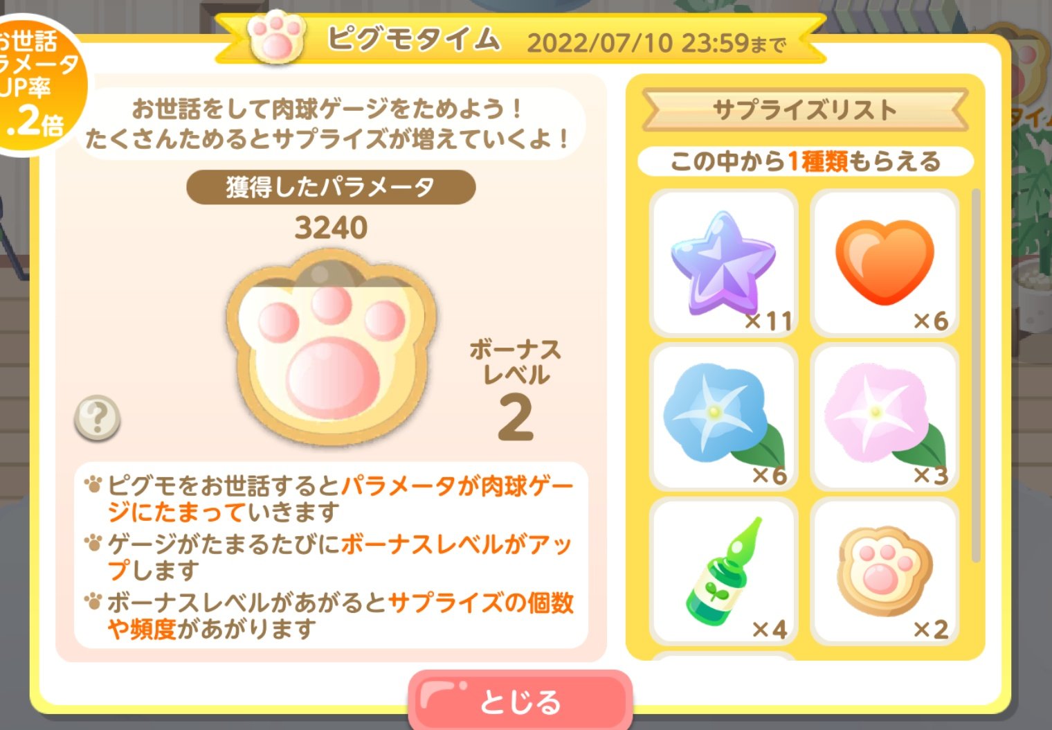 ღ Hana ღ Hana Twitter