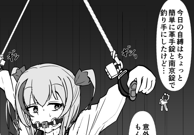 るり君が自縛してカギを落としてしまう差分をつくりましたのでよろしければ🙏ペコリ
◆FANBOX↓
https://t.co/wGTnY96Jph
◆Fantia↓
https://t.co/OMgM8v50al 